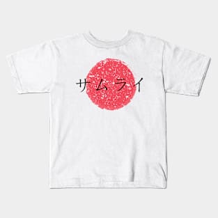 Samurai Kids T-Shirt